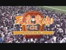 ウ淫夢グポスト 第５８章