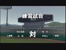 栄冠ナイン　２人雑談プレイ【桃＋・足湯】　１３５