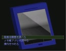 【ヒトミサキ　実況】村で起こる連続事件に挑む　その８【赤裸々部】