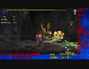 【MHXXNS】ゲーム下手達の集会場縛りプレイ【S2-Part.14】VSガララアジャラ