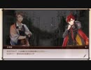 ドブ川のほとりで文豪とアルケミスト実況　part54