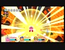 女三人寄れば姦し、星のカービィWii実況☆１４