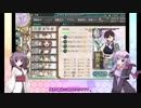 【VOICEROID実況】提督きりたんの鎮守府日誌　22頁目【艦これ】