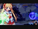 【MUGEN】凶中位～上位ワイドランセレバトル!!　Part66