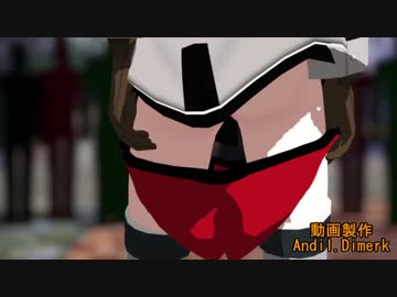 【MMD】パンツオロシビスマルクスイデビ【試作】