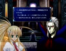 喋りが苦手な私が「Rosenkreuzstilette」を実況してみた Part13