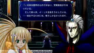 喋りが苦手な私が「Rosenkreuzstilette」を実況してみた Part13