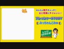 卍狼プレゼンツ「プレッツァーSTADY」