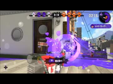 【スプラトゥーン2】レモンの話って終わりました？【実況パート29】