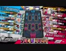 4人目のEXを目指してpart9（闇吉備津CR27）