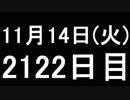 【１日１実績】獲物　#12【Xbox360／XboxOne】