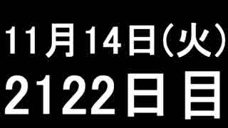 【１日１実績】獲物　#12【Xbox360／XboxOne】