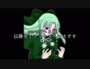 【MUGEN凶悪】メルブラ改変キャラオンリー殺傷力大会 part26