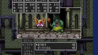 part23 PS4版 ドラゴンクエストⅢ 初見プレイ