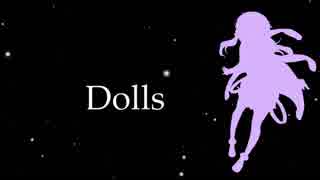 【VOCALOIDカバー】 Dolls 【結月ゆかり×歌手音ピコ】