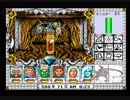 [実況] はじめてのマイトアンドマジック3 part6