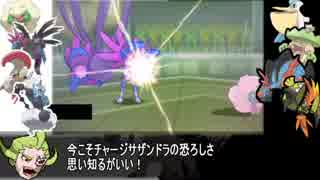 【ポケモンSM】イッシュ統一ダブルレート2+構築話