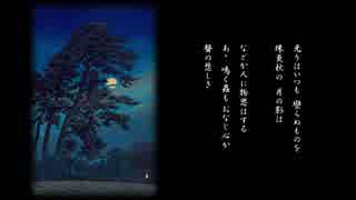 【ボカクラ祭８】秋の月【巡音ルカ】