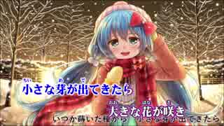 【ニコカラ】「ひだまり」【on vocal】