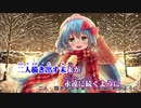 【ニコカラ】「ひだまり」【off vocal】