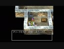 完全初見だけどドラクエ4を気軽に実況プレイ part28