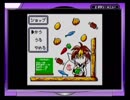 実況プレイ＠格闘料理伝説ビストロレシピ 激闘★フードンバトル編 part3
