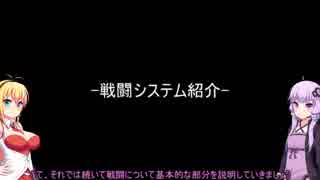 【プロジェクト東京ドールズ】結月ゆかりは布教したい　基本編後編