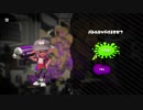【Splatoon2】ヴァリアブルローラーでカンストを目指す！Part117【ヤグラ】