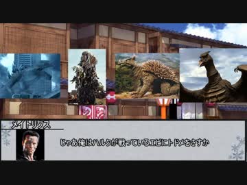 【鵺鏡】花さそふ庭の雪ならで　最終話【実卓リプレイ】