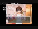 部長の オープントレイ実験【実況プレイ】その21