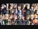 Final Fantasy 　全通常バトルBGM