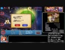 迫真千年戦争部　眼鏡の裏技．foxofruinousbeauty1