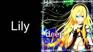 【Lily】deep【オリジナル】