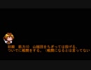 ARA２E自作シナリオ紹介