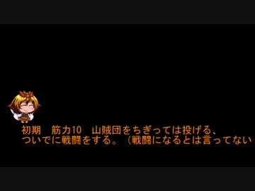 ARA２E自作シナリオ紹介