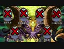 ヤシャラージュ先輩と迫真の紫乳首狩りの裏技.hsst.END