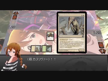 【アイマス×MTG】ミリオンでPauperやってみた第12回。