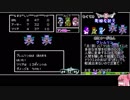 茜ちゃんのFC版DQ2_デルコンダルシドー_RTAもどき_5時間46分53秒_Part2/7