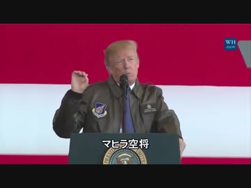字幕【テキサス親父】トランプ大統領が俺の言った事を証明してくれたぜ