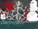 永き閑話のクトゥルフ神話TRPG「セヴァン渓谷の怪異」＃07　後編