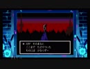 【実況】瓜売、はじめてのUNDERTALE【Part7】