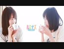 る〜りぃ♡み〜な ukiuki ルミナス 第46回 2017年11月14日