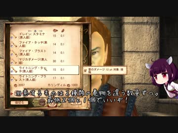 【Oblivion】きりたんとおぶりpart9