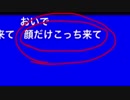 コメントの要望に応える箱崎星梨花BB