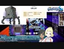 【ポケモンSM】捕獲したリーリエとゆっくり鋼統一パ5【再投稿版】