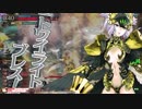 wlw 白雪の戦乙女 1冊目【シグルド/CR4】