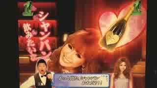 CRラブ嬢+今夜も、ご延長は～ その1
