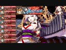 【城プロ:RE】☆7組、全力で赤き脅威と諏訪の浮城-絶弐-難 を叩き潰す