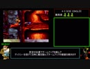 スーパードンキーコング3 103%RTA 1:52:40(WR) part2