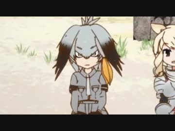 ハシビロコャーン